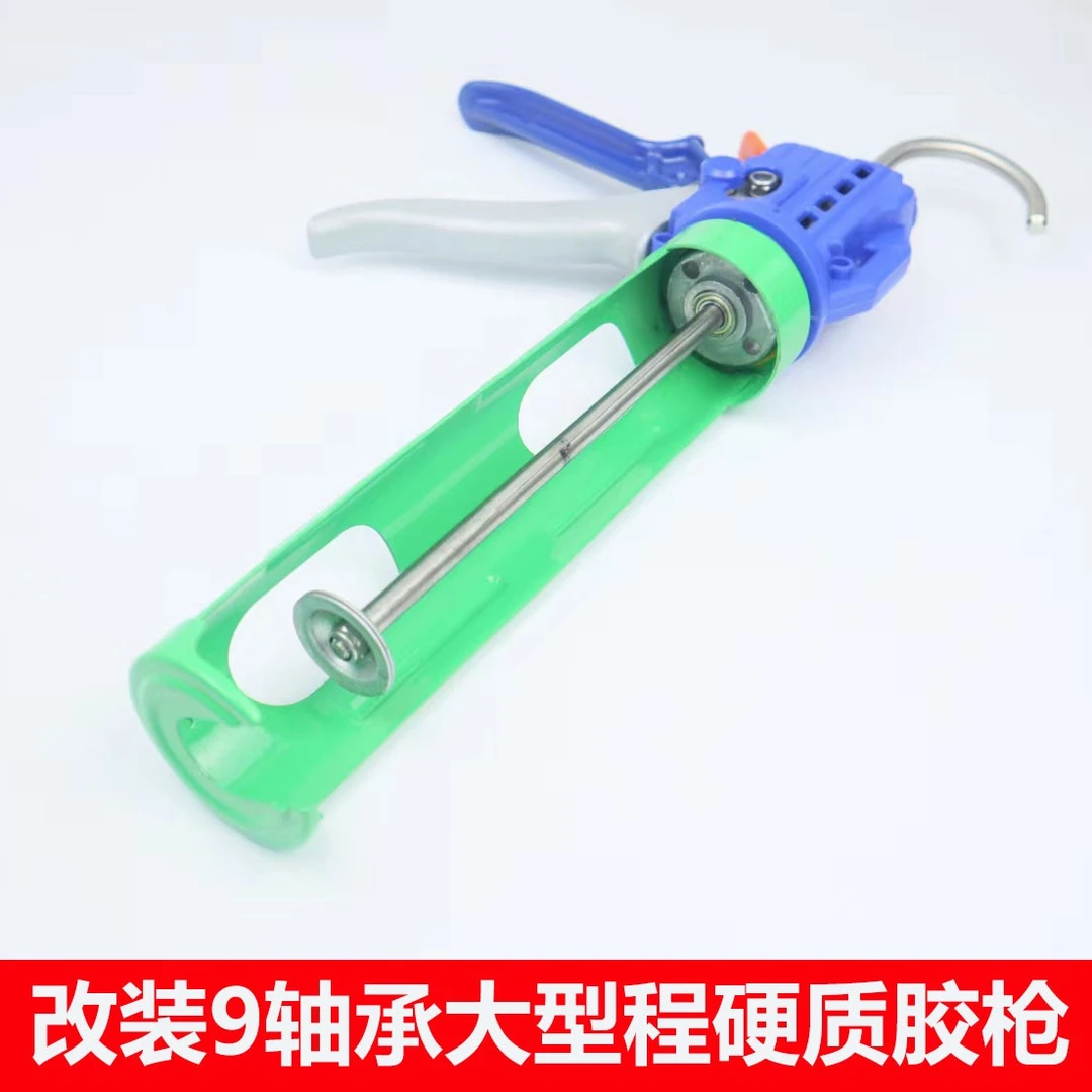 改装十轴承玻璃胶枪自动断胶超级省力硅胶打胶神器大型程硬质胶枪