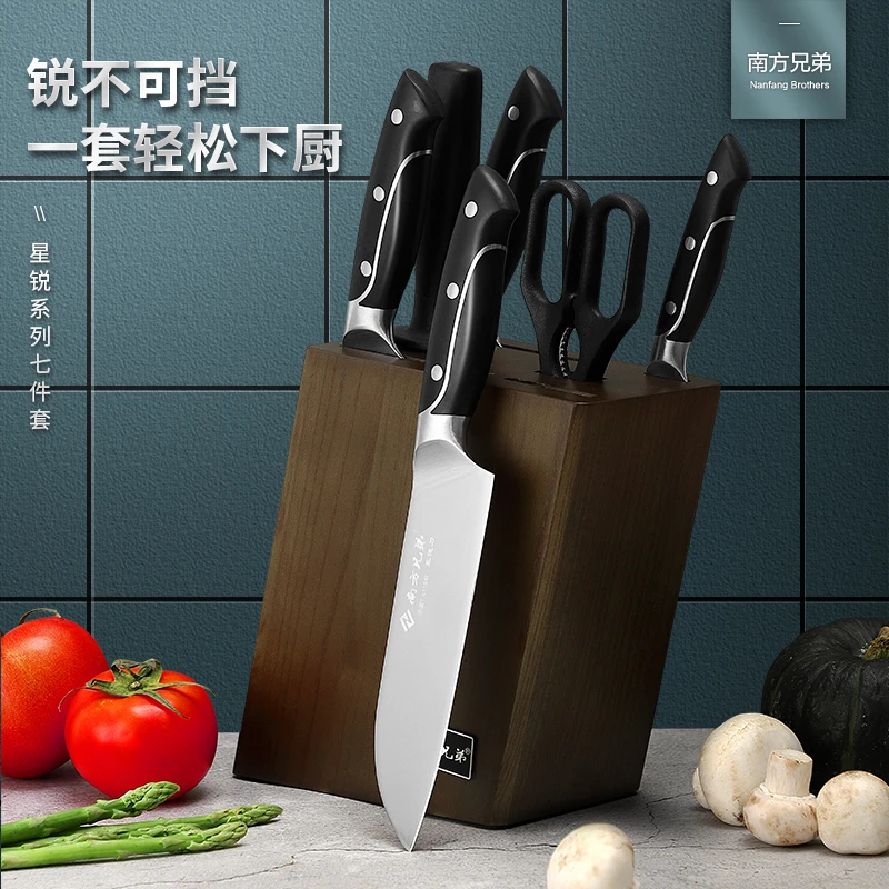 【星锐-套装】南方兄弟·德国1.4116钢套装刀斩切刀水果刀三德刀家用