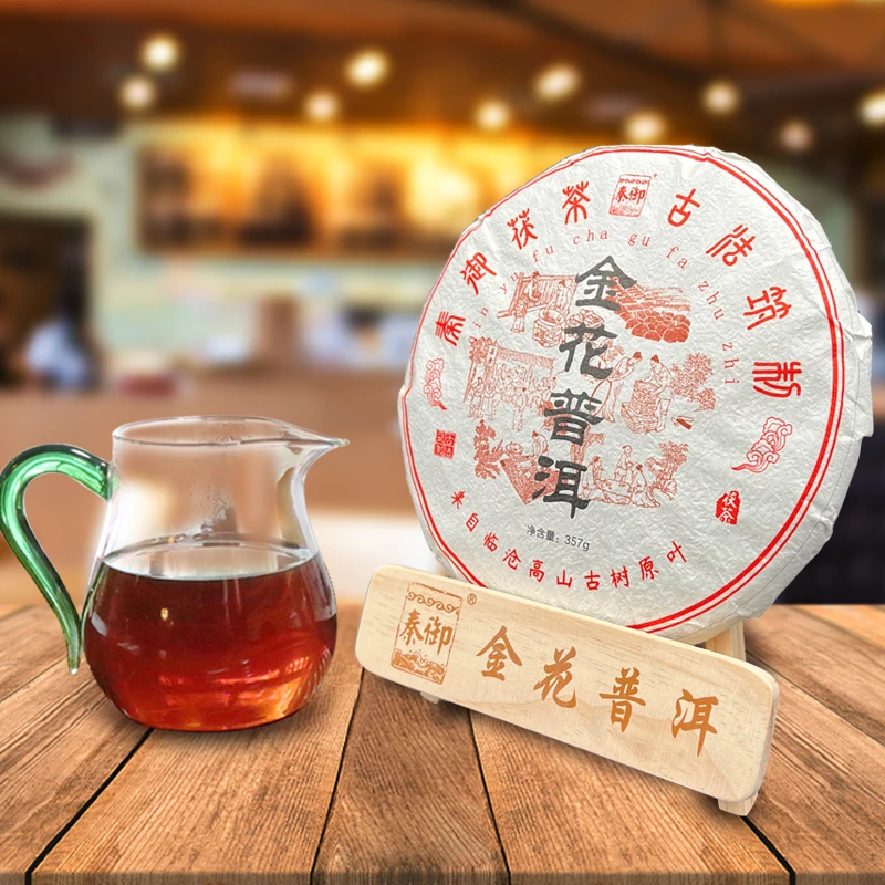 秦御2020年陈 金花茯茶 高山古树普洱茶饼357g/饼