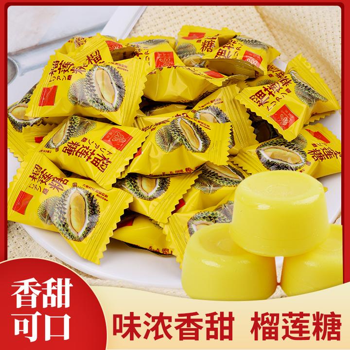 小蜻蜓榴莲糖硬糖网红零食小吃糖果批发水果糖结婚喜糖散装年货糖