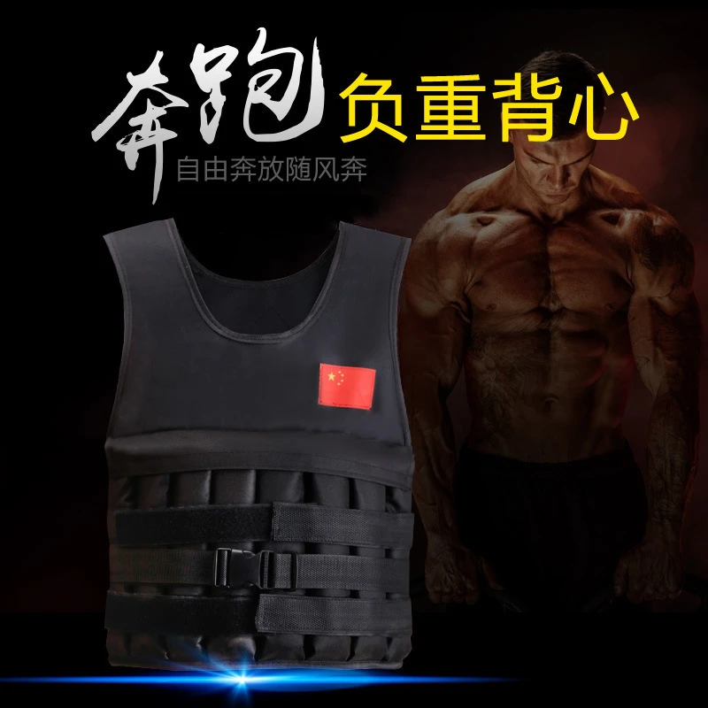 铁砂沙衣负重背心跑步运动训练透气隐形马甲可调部队负重健身装备