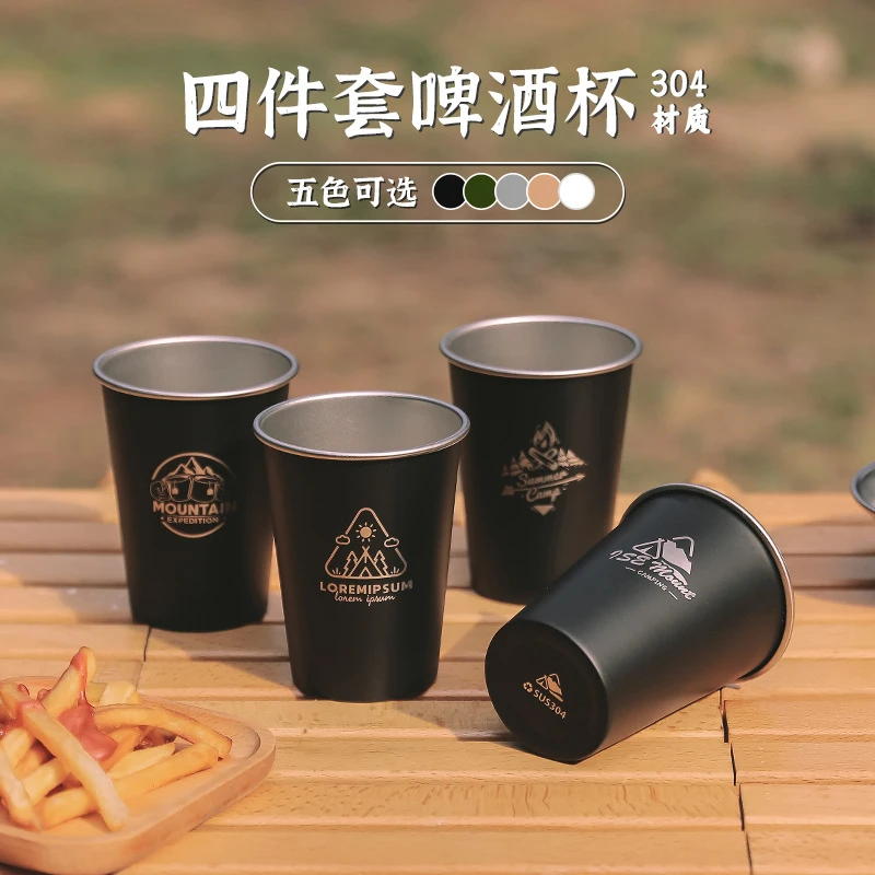 户外304不锈钢水杯牛奶杯白酒杯ins风咖啡冷饮杯露营啤酒杯350ml
