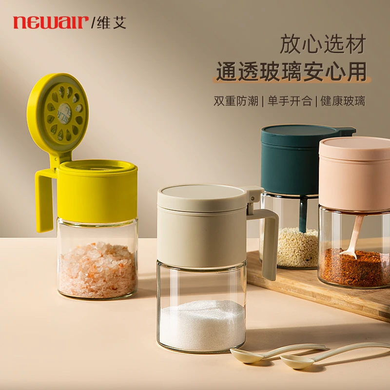 厨房调料罐家用密封防潮收纳罐子烧烤撒料瓶味精盐调味料调味瓶罐