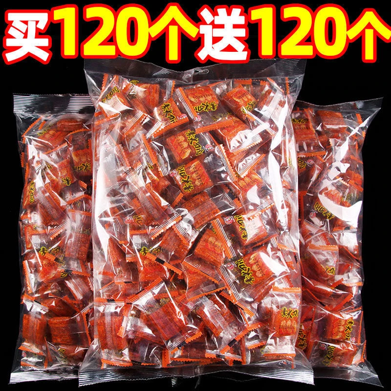 大刀肉辣条麻辣小零食批发小吃休闲食品整箱网红零食童年营养嚼劲