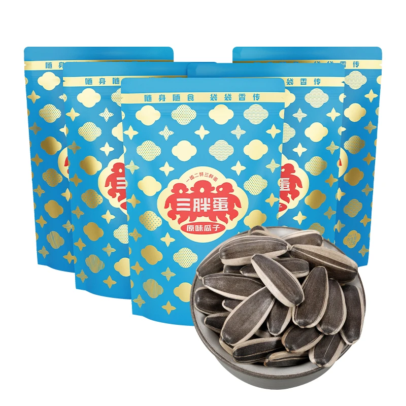 【三胖蛋】高品质醇香手工筛选175g原味瓜子*5袋皮薄干净炒制新鲜