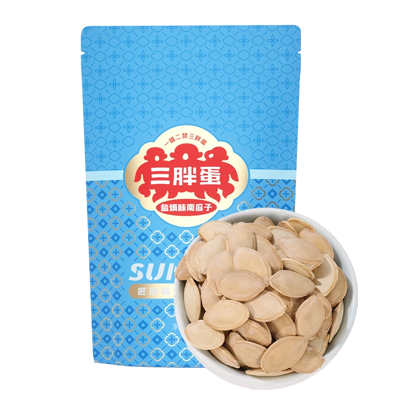 san pang dan/三胖蛋【官旗】156g原味/五香/盐焗袋装南瓜子