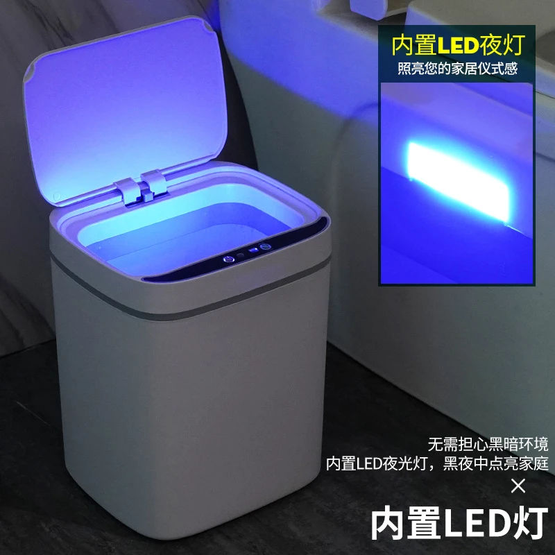 小米有品智能垃圾桶全自动感应家用客厅厨房卫生间带盖防水电动