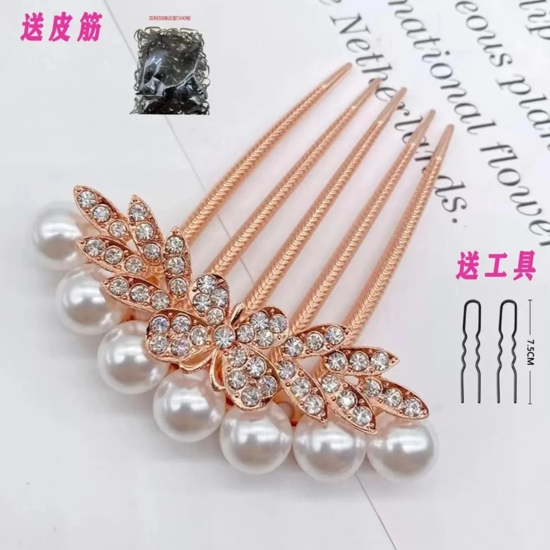 锌合金仿珍珠五齿发梳+500小皮筋+2U型夹