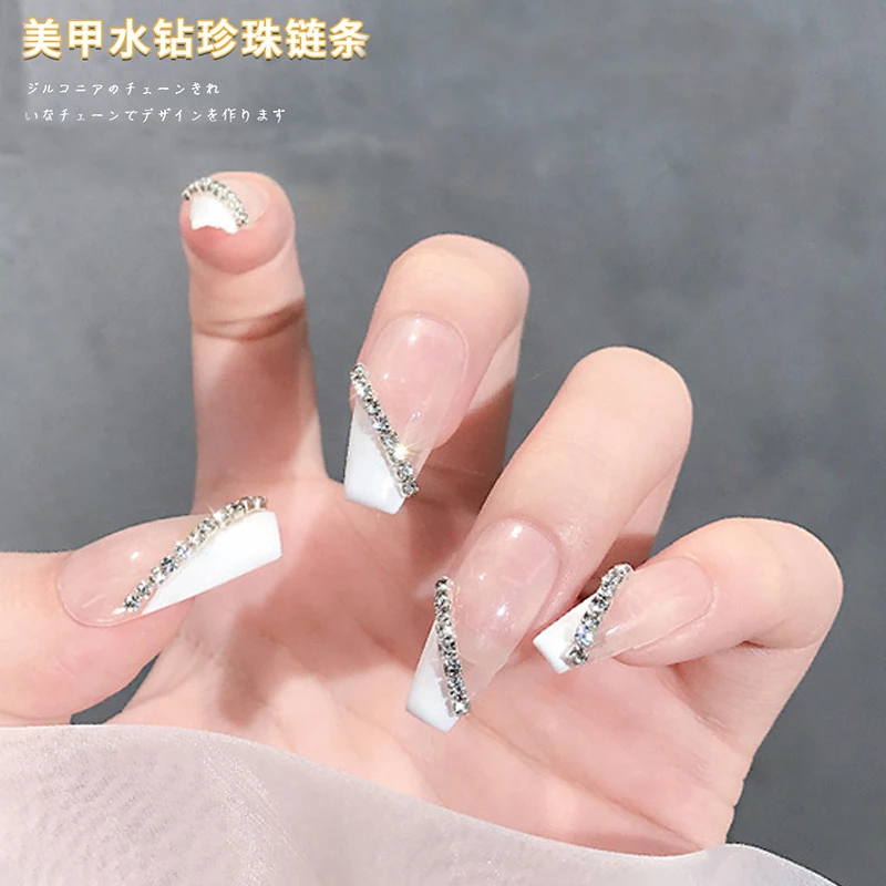 俪夏16k镀金美甲纯欲风链条美甲饰品装饰美甲钻超闪混装25cm左右