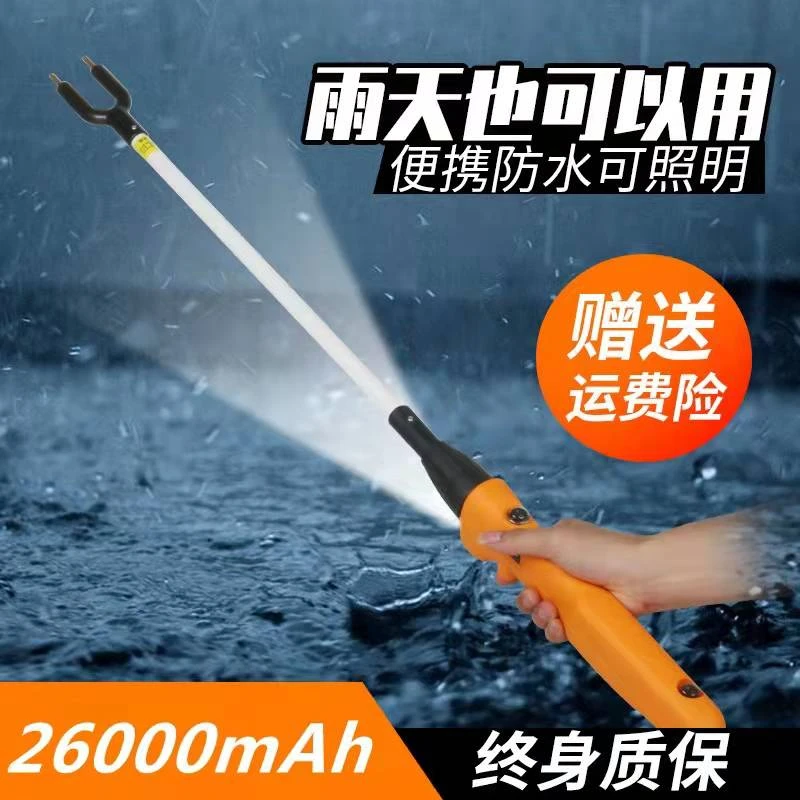 电动赶猪器便携照明赶猪棍棒防水赶猪板拍大功率锂电池赶牛羊神器