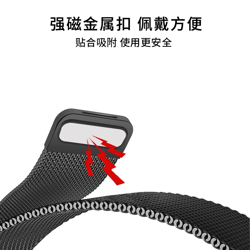 适用iwatch7表带applewatch7手表s7苹果6/5/4/3/2/1代磁吸金属
