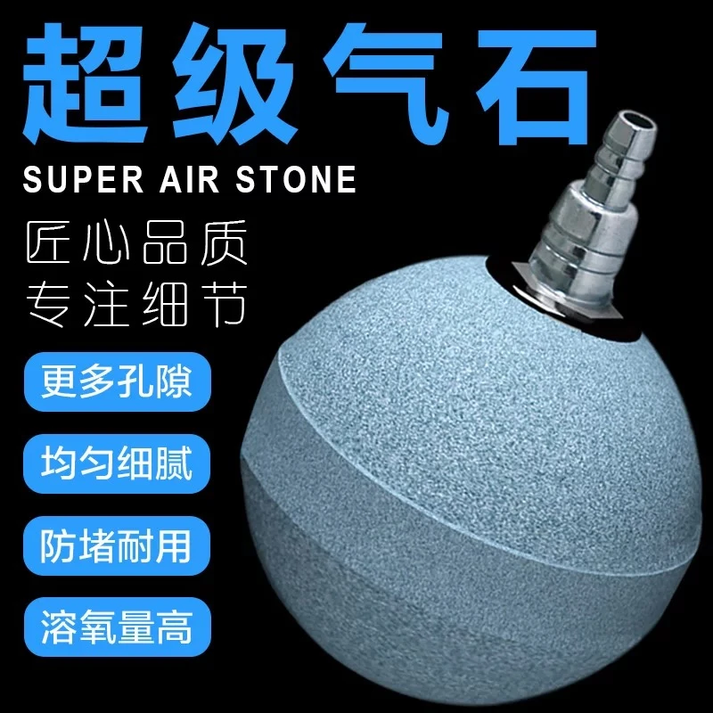 鱼缸增氧气泡石气盘增氧头气石条增氧纳米气盘石沙头养鱼鱼饲料