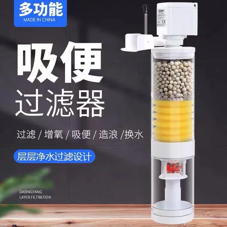 SOBO/松宝新升级 鱼缸六合一内置过滤增氧循环泵鱼马桶过滤器净水