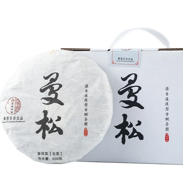 DUN YU CHA SHE/顿愚茶舍曼松200克/饼普洱茶王子山古树茶 花果香