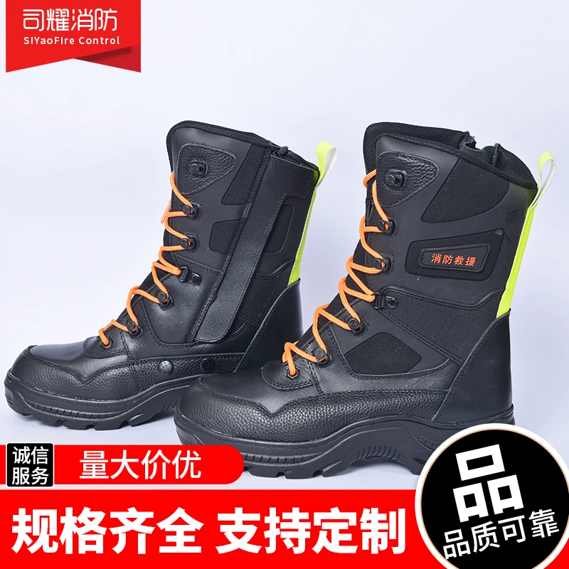 17统型款抢险救援靴钢包头防砸绝缘靴钢板底小码福利包邮