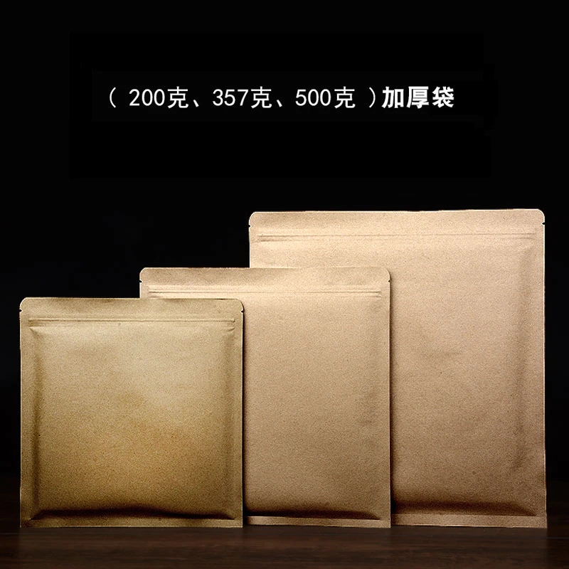 加厚牛皮纸茶叶铝箔袋封条茶饼密封袋普洱茶储存袋白茶防潮自封袋