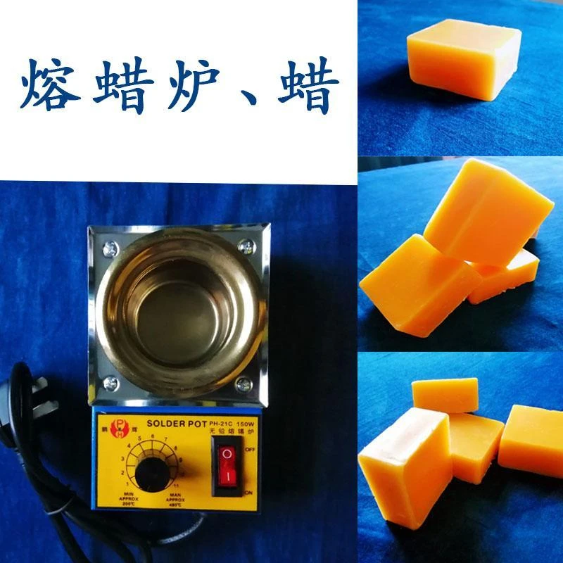 蜡染融蜡炉恒温手工diy草木染熔蜡锅混合蜡蓝染溶蜡炉工具材料包