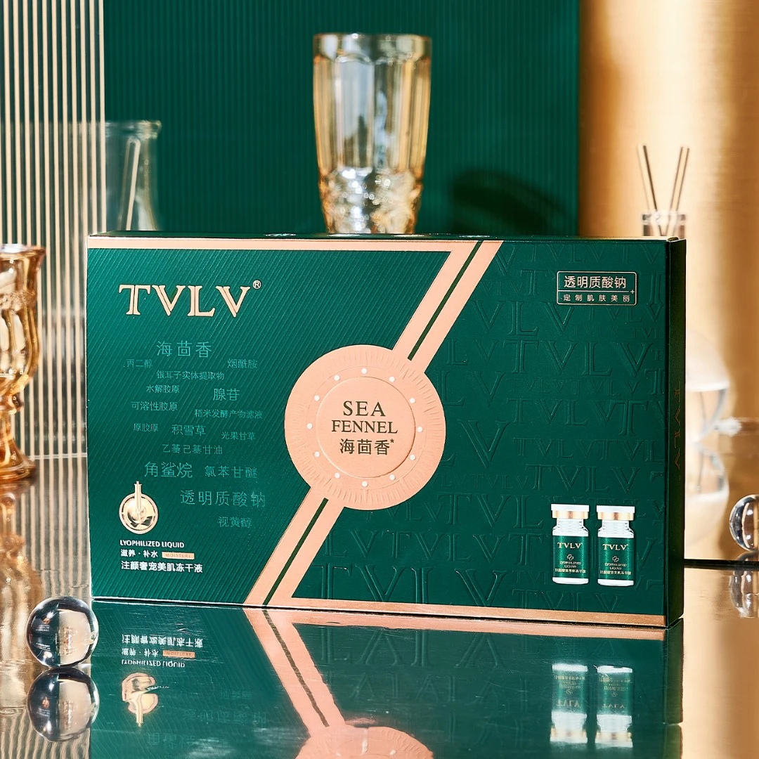 TVLV海茴香注颜奢宠美肌冻干液精华补水保湿滋润淡化细纹提拉紧致