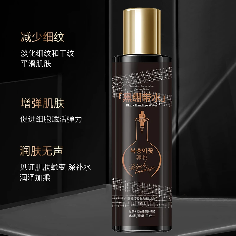 韩桃活颜舒润抗皱紧致精华水乳三合一补水