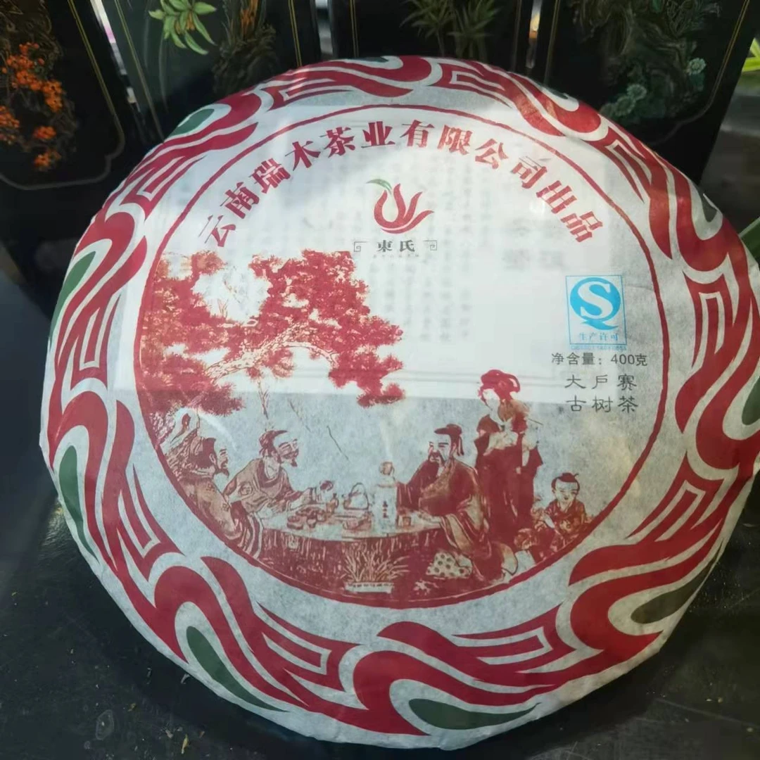 2011年临沧大户赛,,普洱生茶,(价格已开,可放心购买)