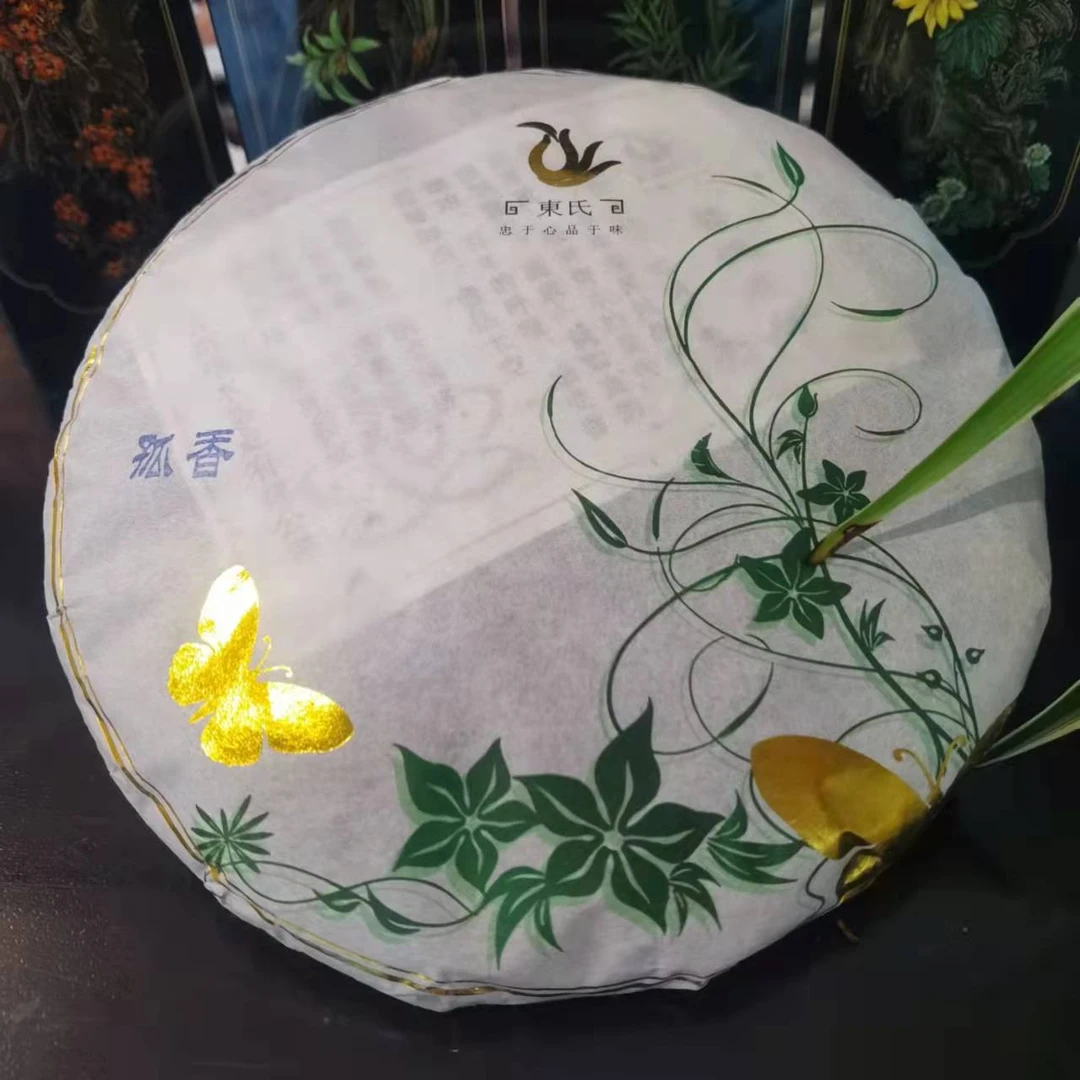 2016普洱生茶.孤香.（价格已开）