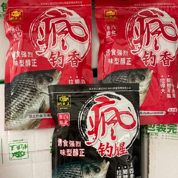 钓鱼王疯钓腥300克疯钓香300克鲫鱼鲤鱼通用饵料