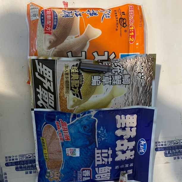 老三样香味版，“野战蓝鲫300克，918香300克，速攻2号240克”