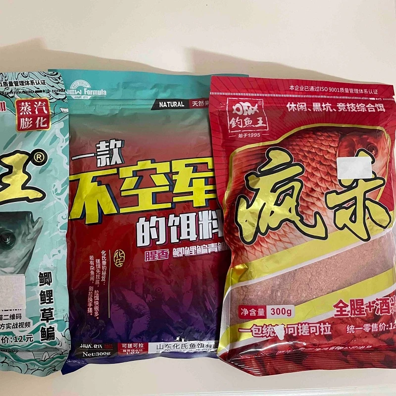 钓鱼王大鲫300克➕全腥酒米300克饵料套餐饵料