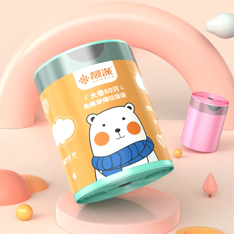 【靓涤】免撕家用垃圾袋超厚抽绳式厨房手提式塑料袋自动收口大号