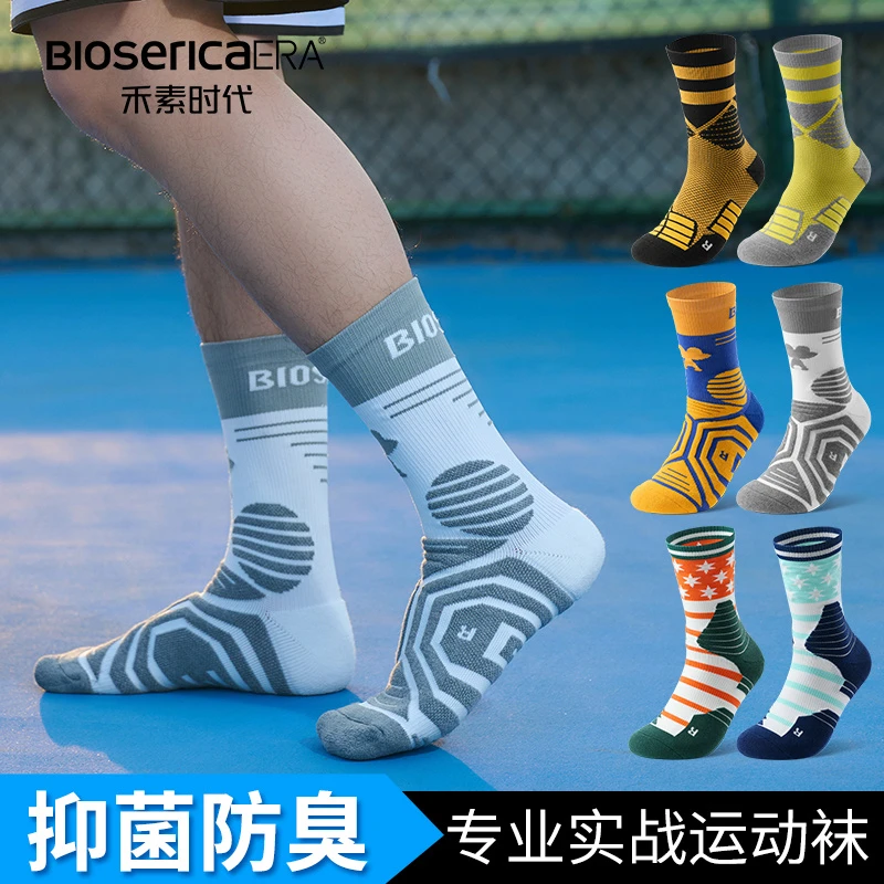 【禾素时代】抑菌防臭四季防磨防滑专业实战毛巾底袜吸汗篮球袜训练