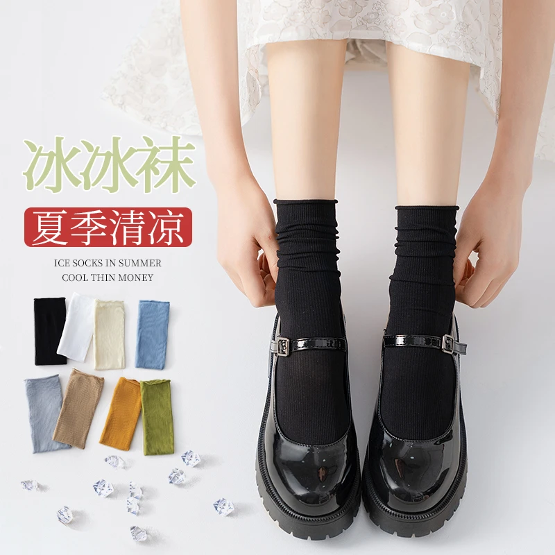 黑色袜子女夏天薄款jk堆堆袜潮网红夏季冰冰袜白色配小皮鞋中筒袜