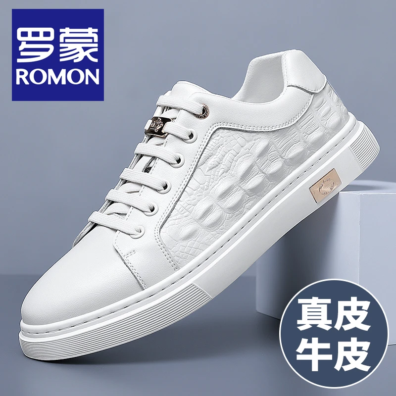 Romon/罗蒙小白鞋男真皮2024新款秋季男鞋休闲百搭板鞋软底皮鞋子