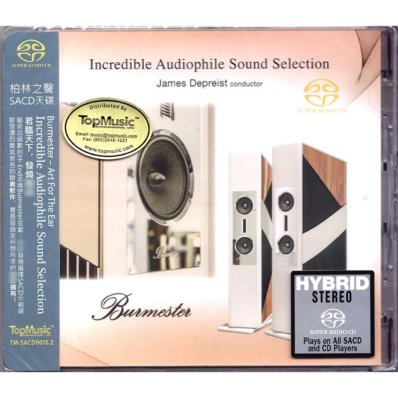 Burmester 柏林之声4 示范天碟 SACD CD试音唱片碟片