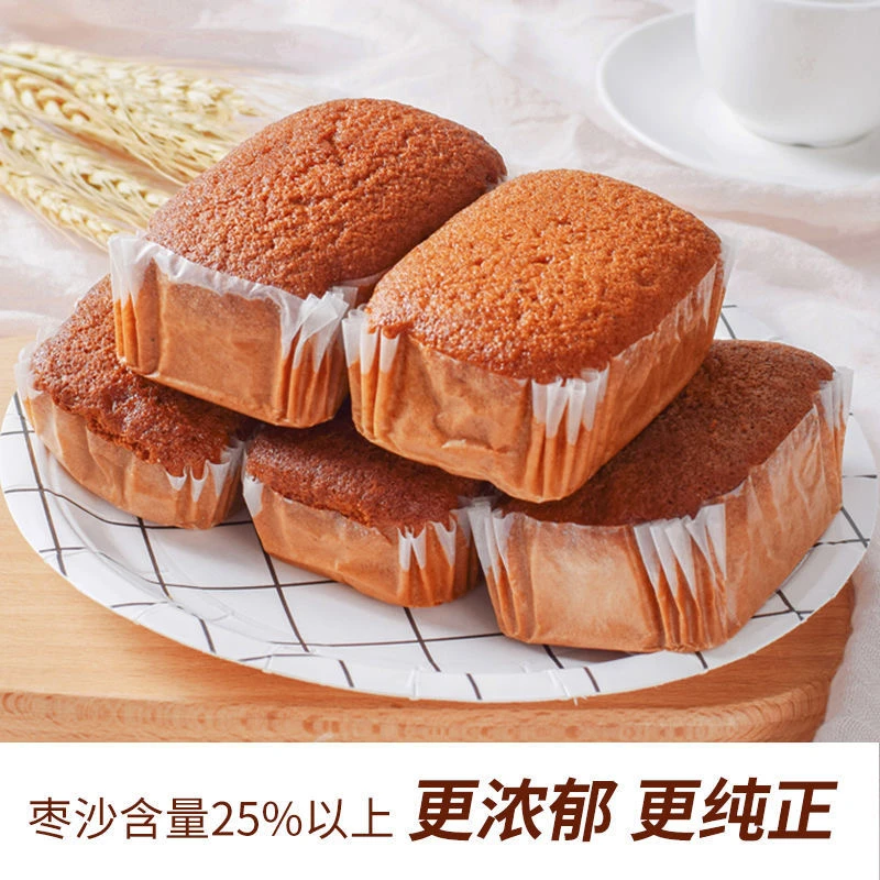 （粉丝福利）宝芙老北京红枣糕早餐代餐零食一大袋500g