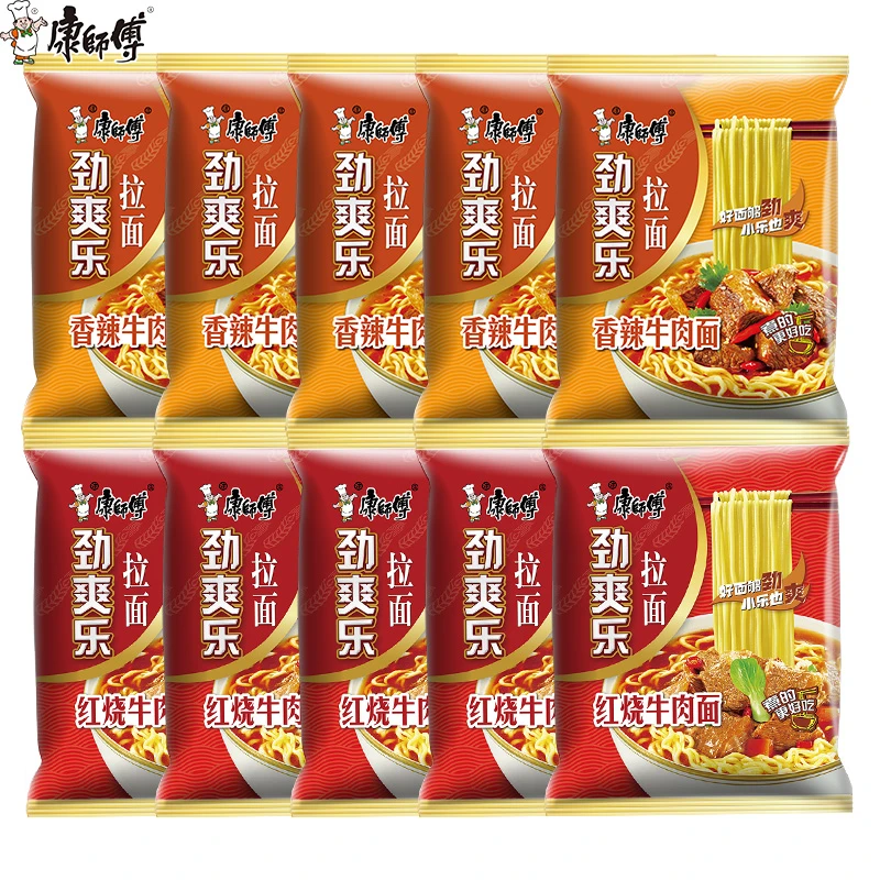 康师傅劲爽乐拉面方便面爽脆组合装批发团购香辣红烧牛肉面袋装