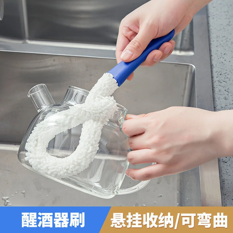 【爱乐居】醒酒器清洁刷红酒杯子刷多功能壶清洁刷可弯曲清洗长柄