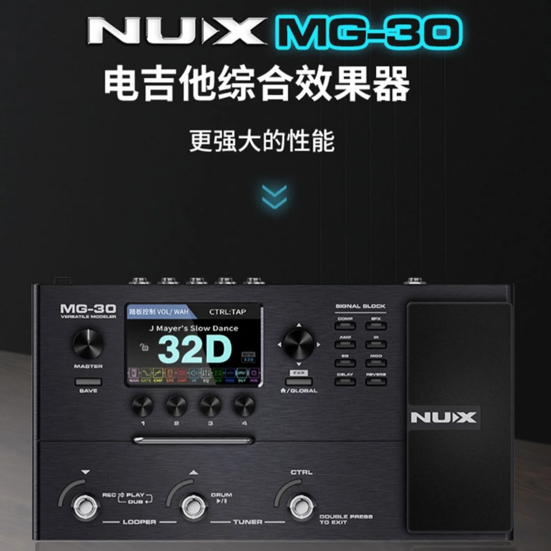 【维京人乐器】NUX MG30电吉他数字综合效果器贝斯鼓机loop循环