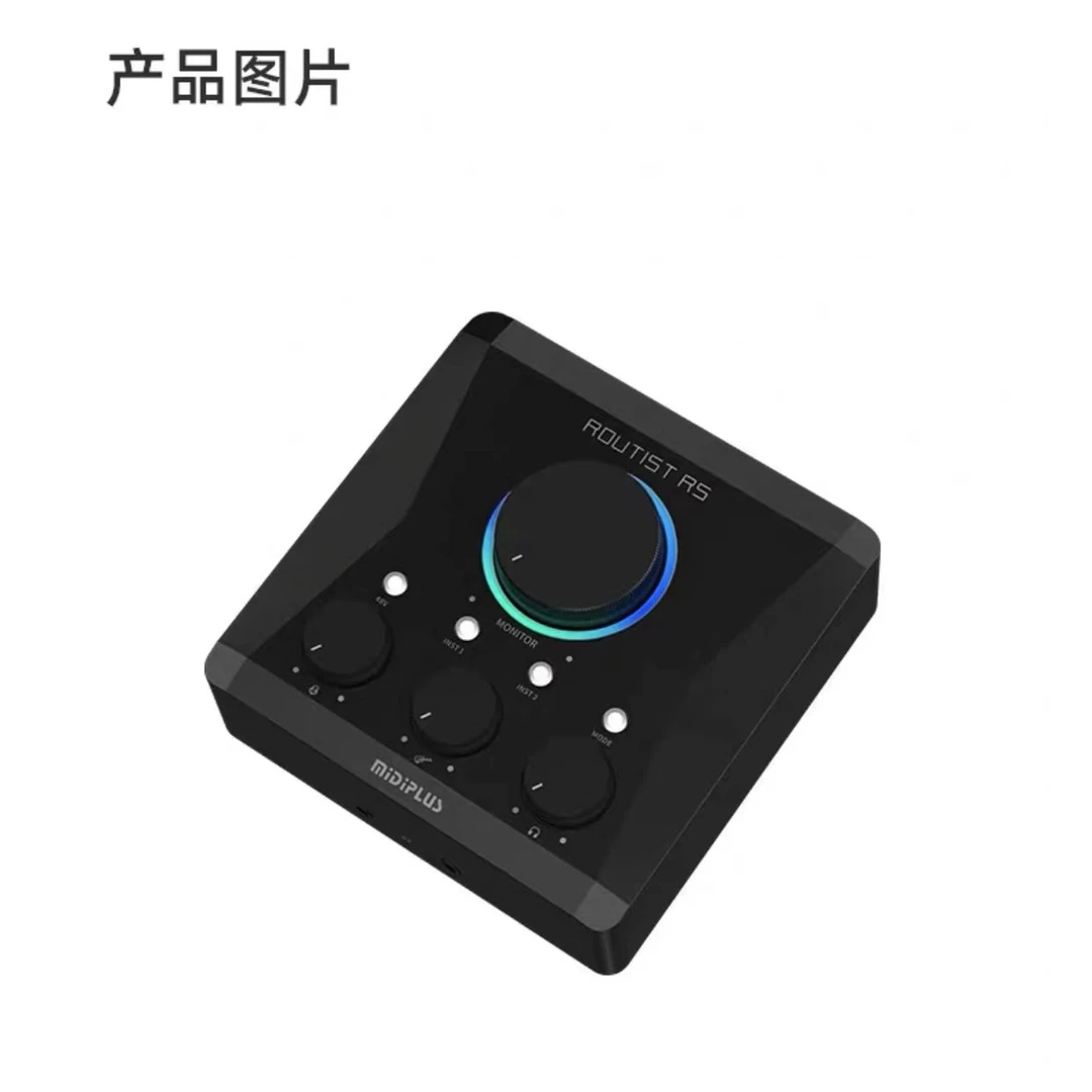 MiDiPLUS RS声卡电脑录音专业唱歌网红麦克风通用外置k歌无损