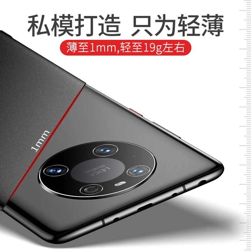 【超薄磨砂】华为Mate40Pro手机壳细腻磨砂保护套岩砂Z