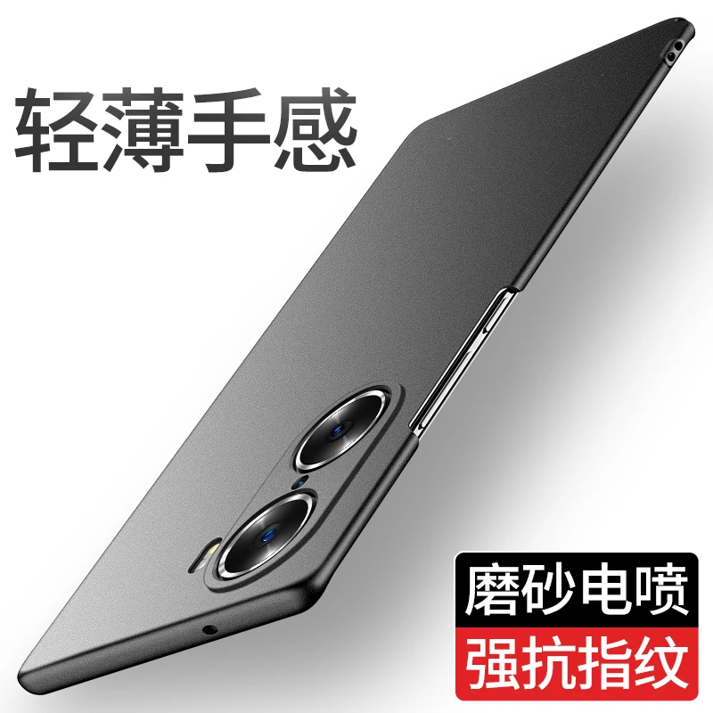 【超薄磨砂+防指纹】适用于荣耀60 Pro手机壳还原裸机手感岩砂防摔