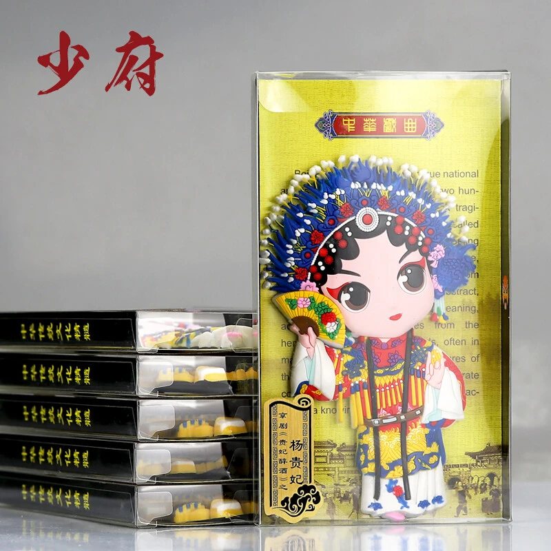 京剧脸谱冰箱贴戏曲人物宫廷礼物北京纪念品中国风特色礼品送老外