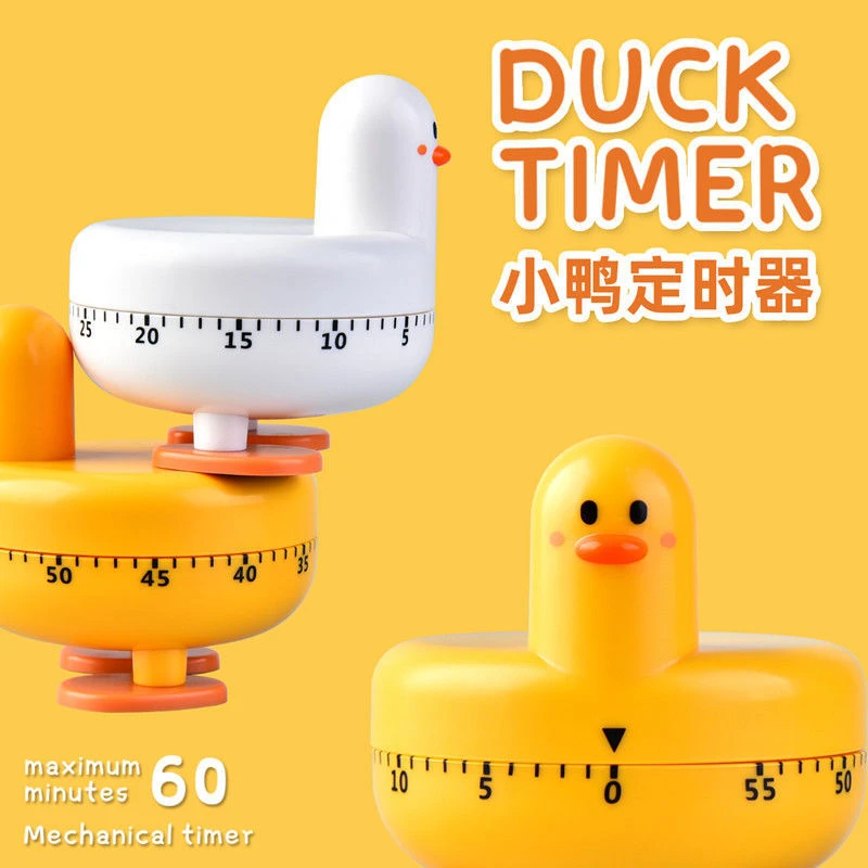 小鸭卡通计时器儿童学习自律提醒器学生做题时间管理烹饪定时器