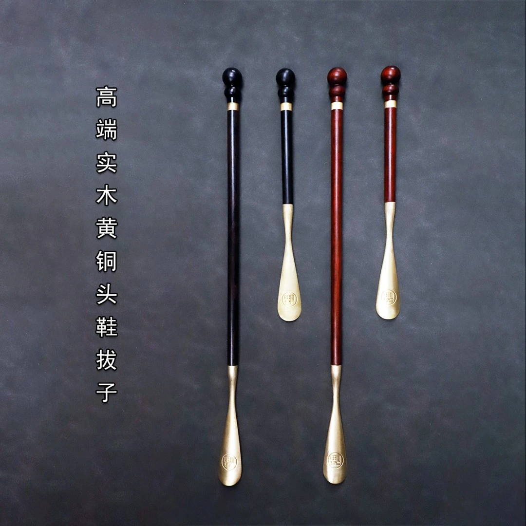 鞋拔子铜头实木高端檀木提鞋器中国风保护鞋子老人家用长柄鞋拔子