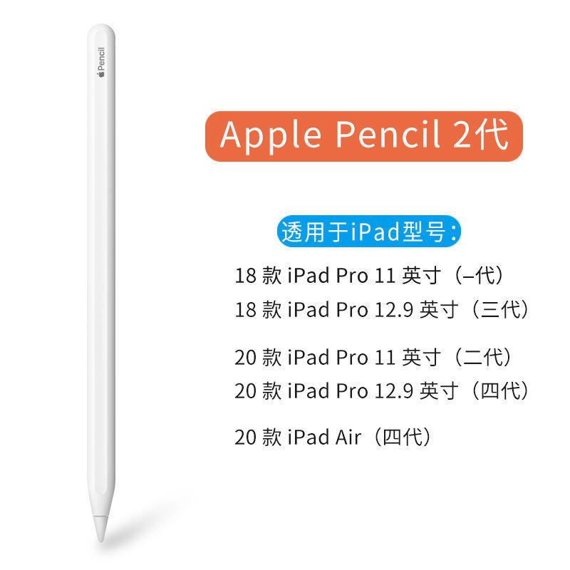 ipadpencil - 头条搜索