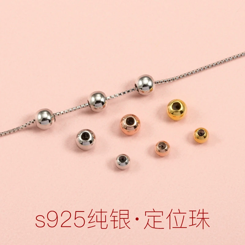 925银银制品 硅胶定位珠圆珠diy手工串手项链可调节固定位置隔珠