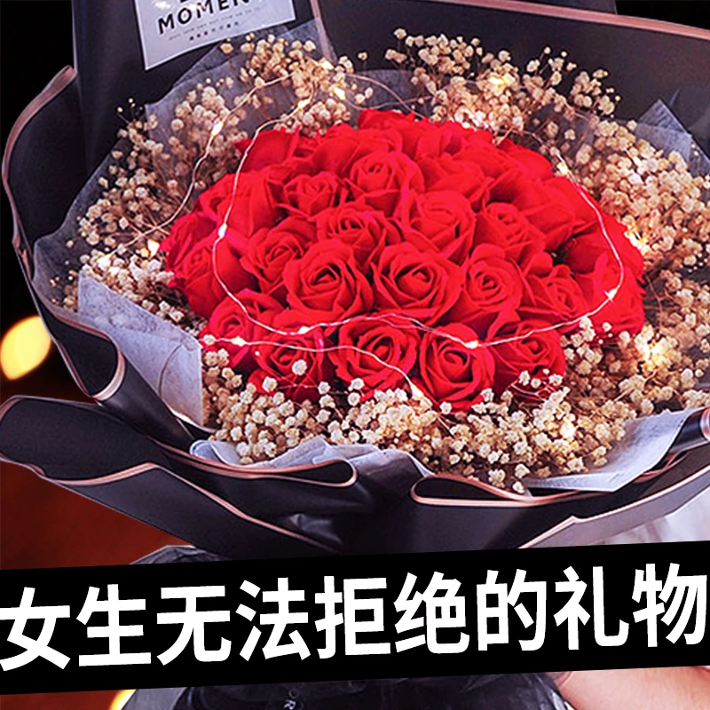 七夕情人节礼物送老婆女朋友玫瑰干花永生花表白神器生日礼物女生