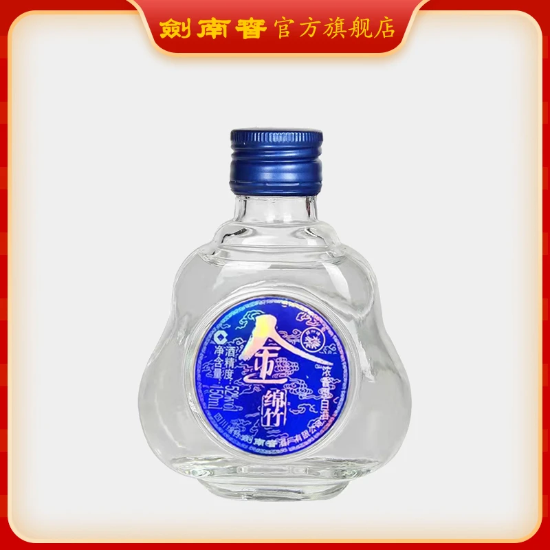 剑南春【酒厂自营】剑南春 金绵竹浓香型白酒纯粮经典瓶装52度150ml