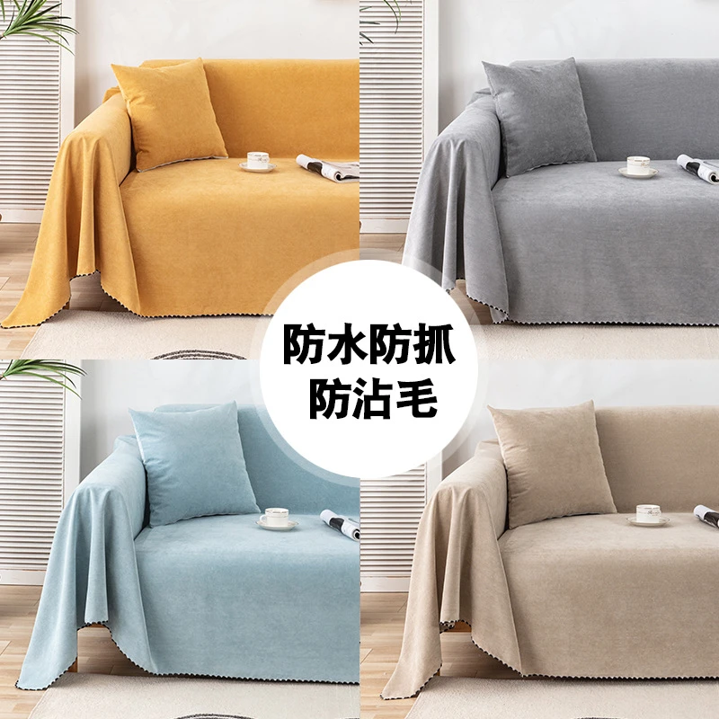 防水防猫抓沙发盖布巾纯色防滑隔尿全盖沙发套罩懒人灰色沙发垫