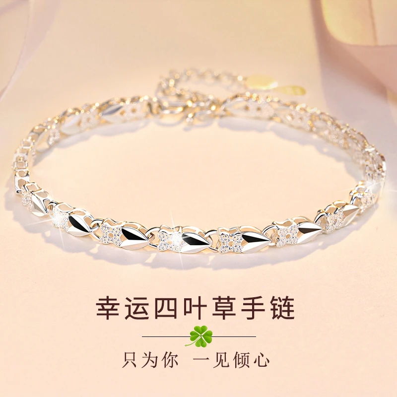 足银手链 四叶草手链女款999纯银轻奢小众闺蜜正品新款幸运兔子