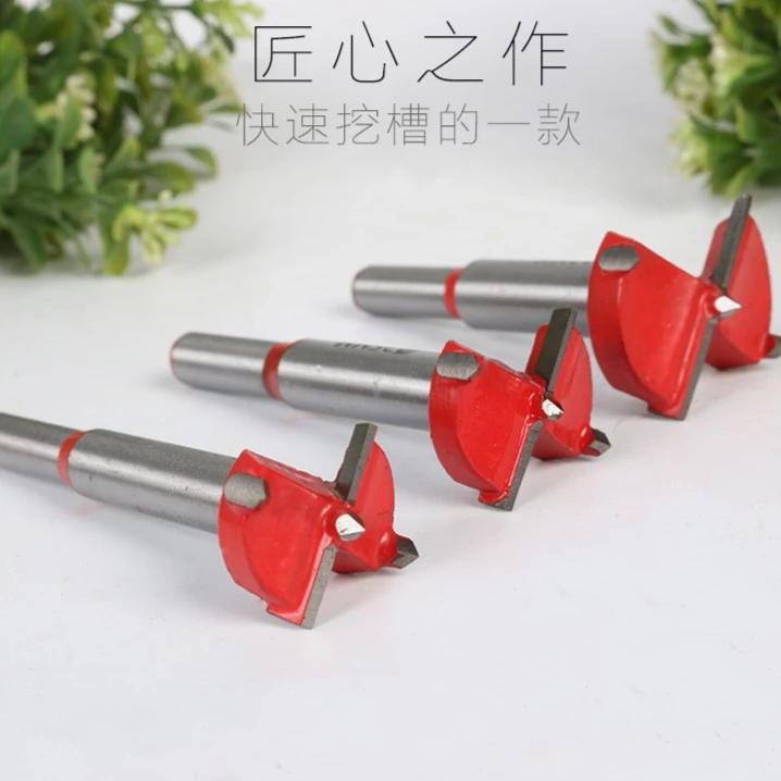 y009钻孔器奇石底座挖槽工具钻头欧米林